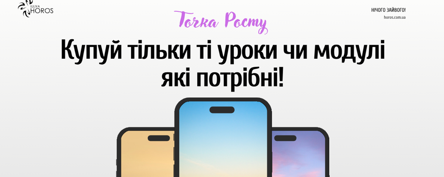 Banner from design
