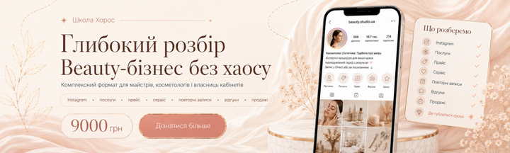 Banner from design