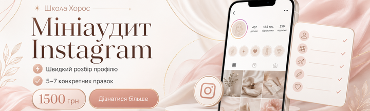 Banner from design