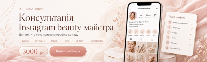 Banner from design