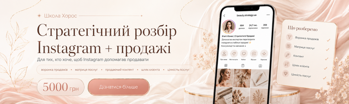 Banner from design